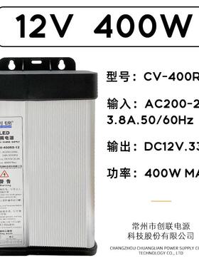 高档LE户D外防雨水型开关压0电源12V40W发光字招牌广告灯条箱专用