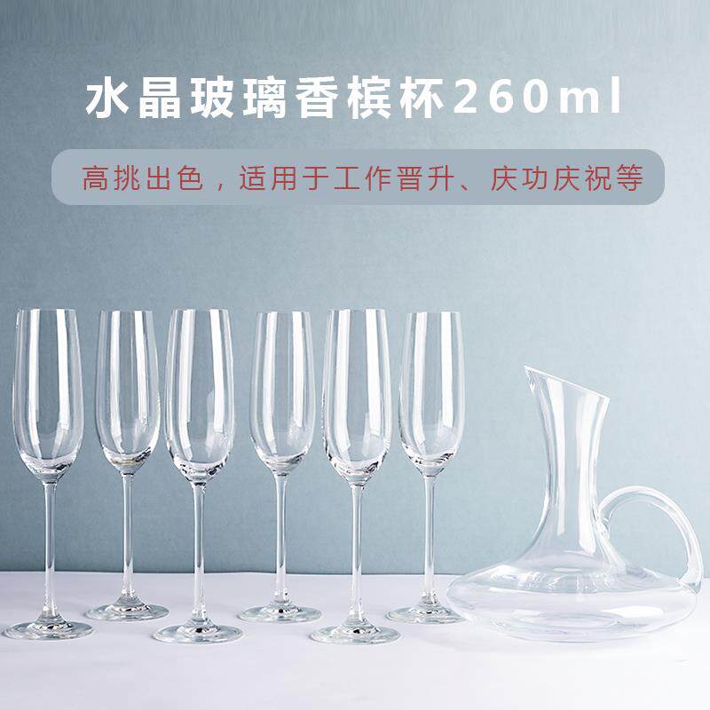 高档红酒杯套装6支装红酒醒香酒器礼装水晶脚高杯家用奢华高盒档
