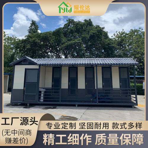 移动厕所卫生间户外景区环保室外公共洗手淋浴间工地临时改造公厕