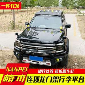 f150坦途公羊hilux revo皮卡车连顶龙门架行李平台行李架整体护栏
