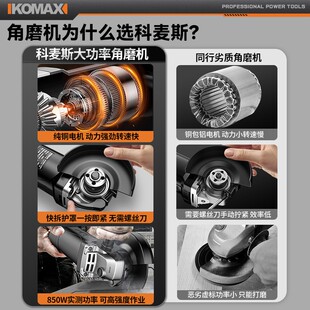 863电动角磨多机功能小型机切割家用手砂轮大功率抛光机开槽磨机