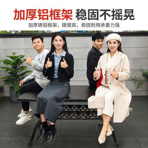 莫家户外桌椅铸铝组合花园露天椅子七件套餐桌 桌子庭院室外桌椅