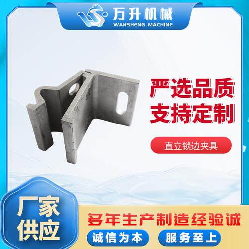 铝合金直立锁边夹具一体式彩钢瓦屋顶能源太阳能光伏支架配件