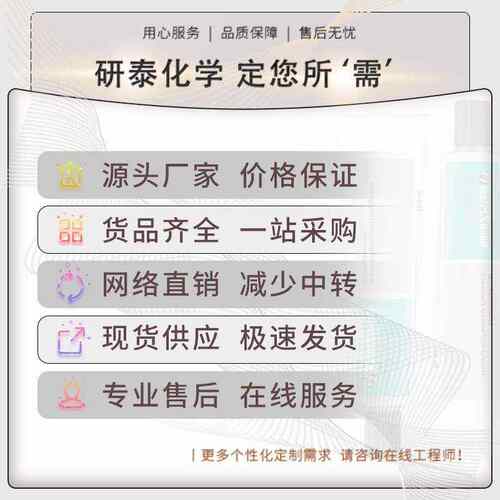 批发微型喇叭透明UV粘接胶防震动音膜无影胶水微型扬声器音膜UV胶