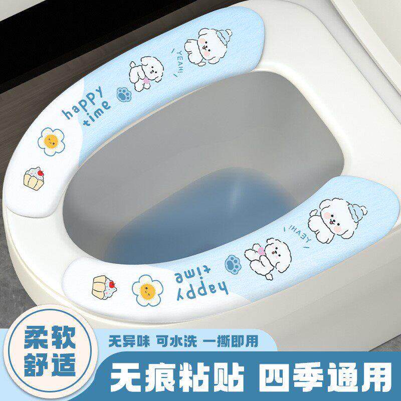 马桶坐垫四季通用厕所坐便垫子春秋静电吸附坐便垫家用马桶圈套垫