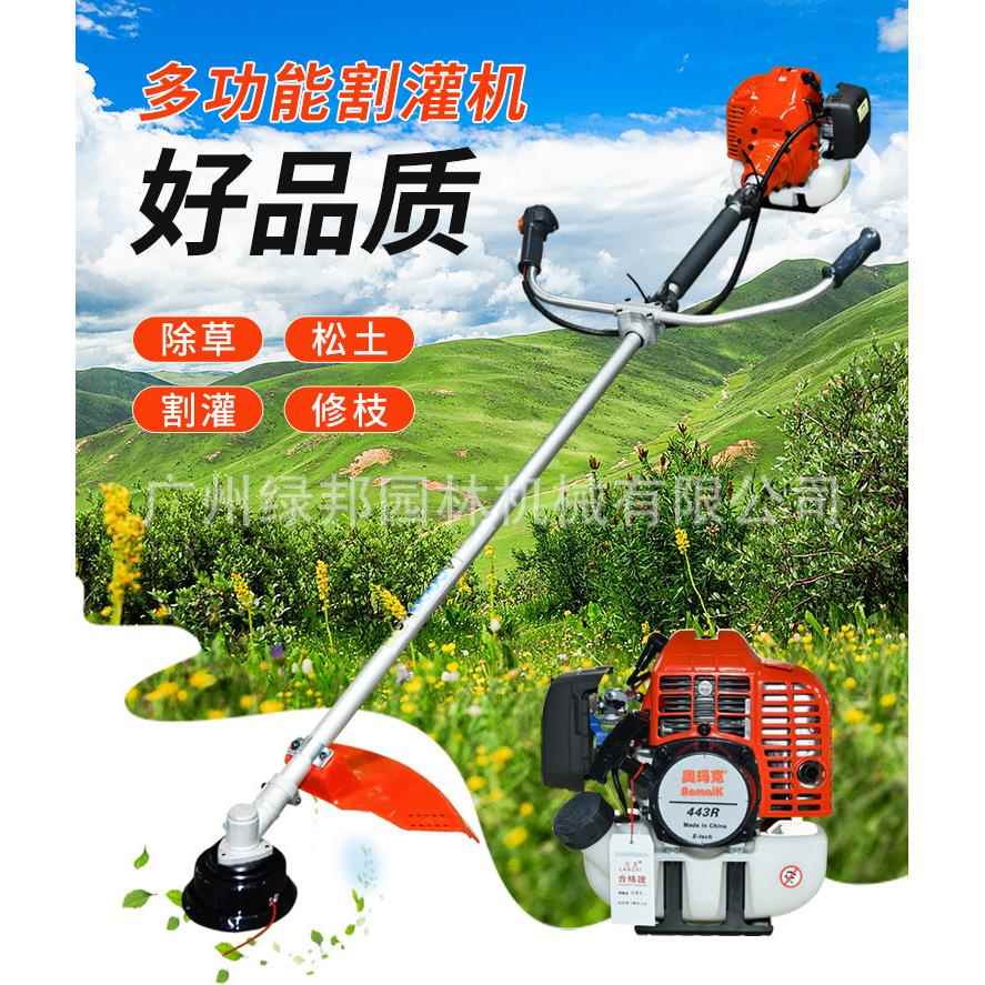奥玛克二冲程背式割草机AMK443R割灌机大功率汽油打草机除草机