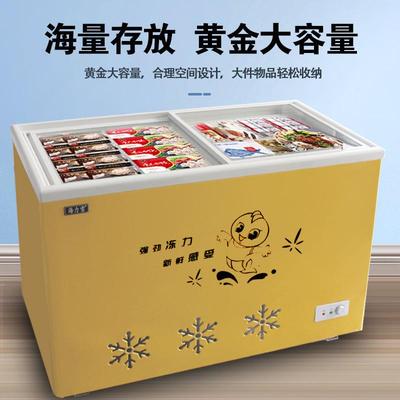 雪糕柜玻璃门冰柜展示柜双温冷冻冷藏保鲜冰激凌柜铜管不锈钢内胆