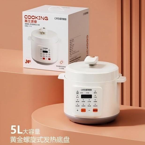 欧锐铂电压力锅ORB-1715大容量满足3-10口人使用煲汤煮饭多功能