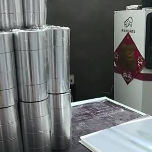 通P410ap胶带抗老胶带暖接缝银色胶带源pap铝塑复合太阳地能化胶