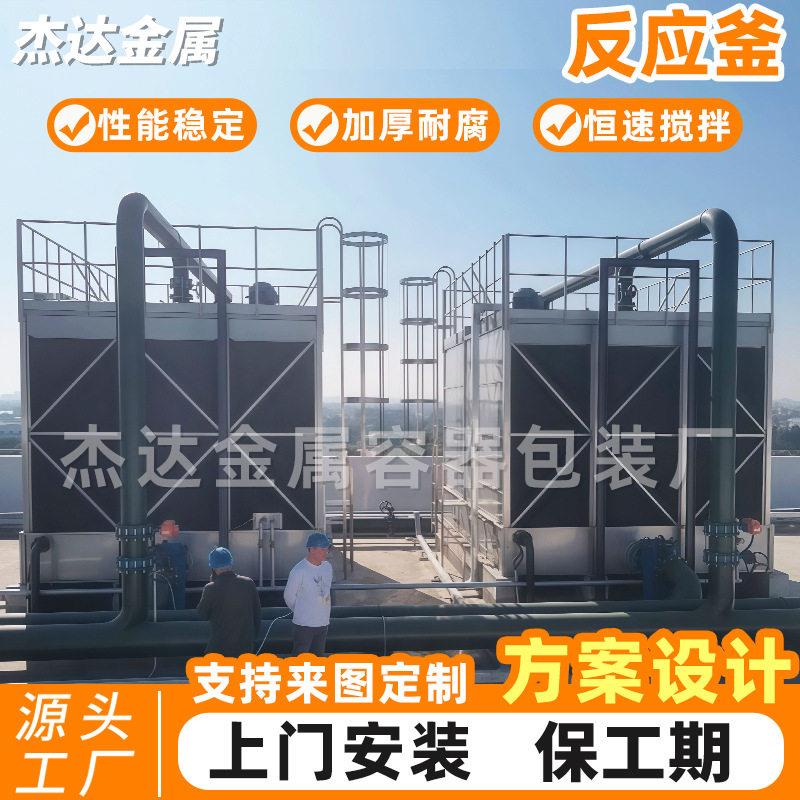 不锈钢小型工业封闭式冷却塔10吨降温冷水塔温玻璃钢散热凉水塔