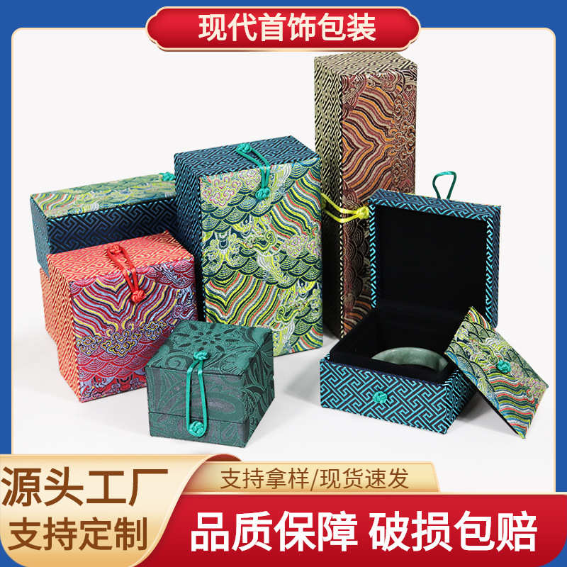 盒手镯件锦盒盒手串布扣文玩吊盒盘翡翠珠宝锻把复古玉器包装盒坠