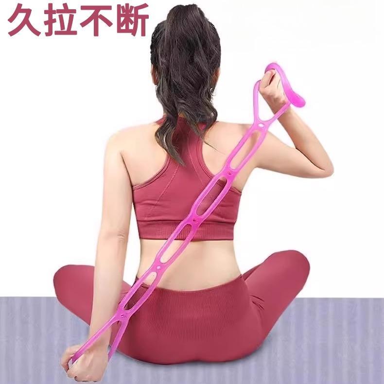 硅胶七孔拉力绳肌肉力量训练瑜伽健身伸展开肩美背扩胸果冻弹力带