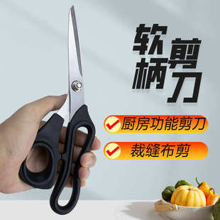 批发家用厨房剪刀多功能不锈钢强力鸡骨剪户外烤肉剪子厨房小工具