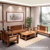 老榆木新中式 沙发客厅简约冬夏两用菠萝格榆木家具现代组合沙发