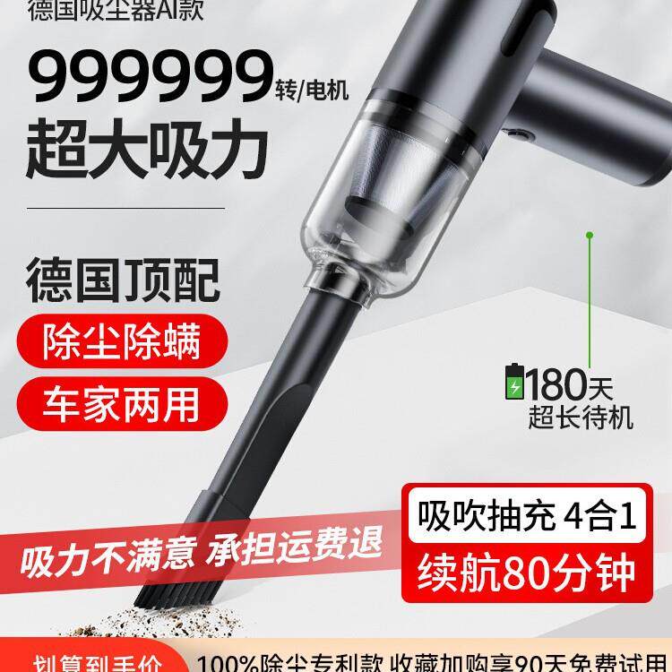 车载吸尘器车用无线充电汽车家用大吸力功率小型手持迷你车内