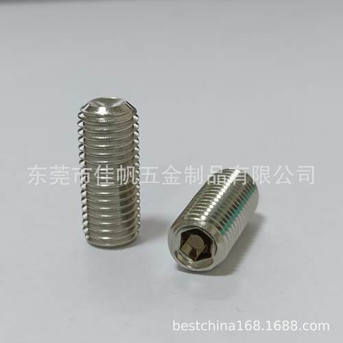 DIN916M2.5*6不锈钢304内六角凹端机米，止付螺丝,紧盯顶丝
