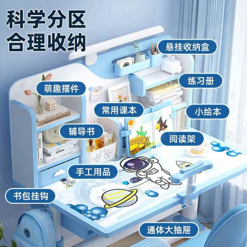 学LVC儿童书桌椅套装6家到12岁写字桌学生书学习桌课桌桌用习桌套