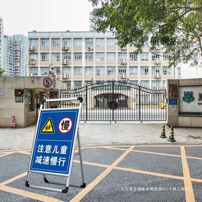 幼儿出入车辆慢行前方学校减速告示牌注意儿童减速慢行标识牌行人