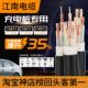 2.5 5芯1.5 6平方三相四线 江南电缆国标线纯铜芯YJV