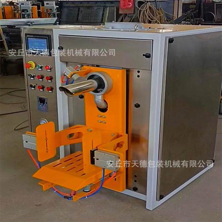 生产超细粉装袋机新型钙粉灌包机无尘微细石墨炭黑包装机厂家
