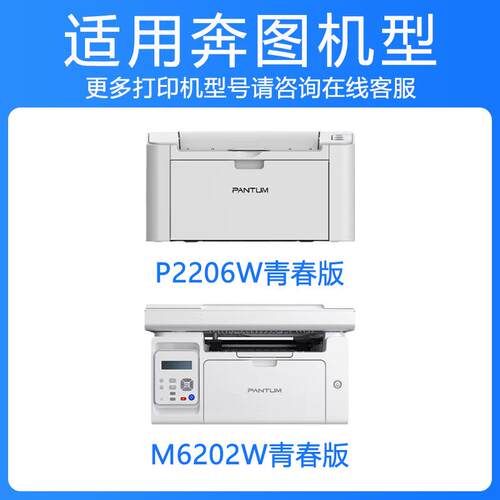 适用奔图PD213e硒鼓M6202w P2206w青春版P2206 M6202nw家用版粉盒
