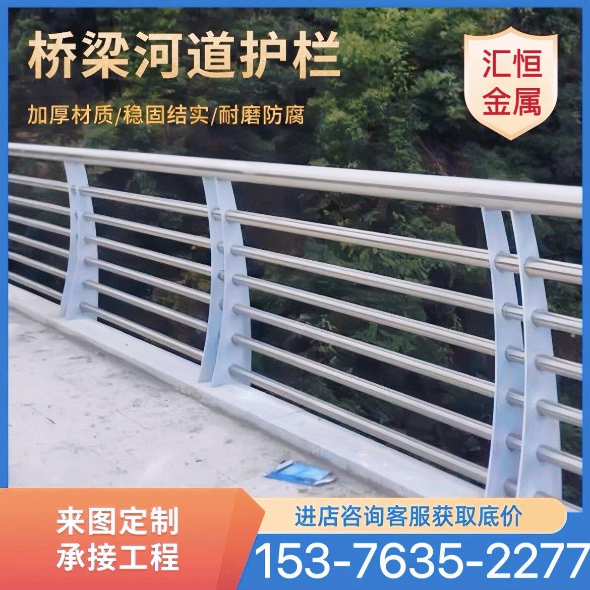 不锈钢桥梁护栏防撞立柱复合管栏杆河道景观安全隔离栏钢丝绳护栏