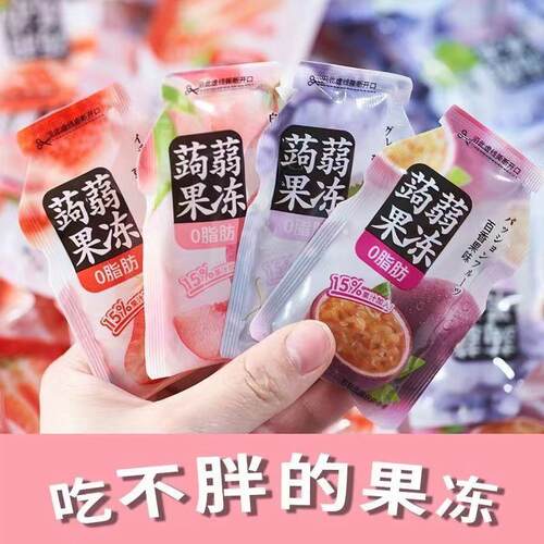 好来屋蒟蒻果冻网红零食蒟蒻果冻儿童吸吸冻网红果冻