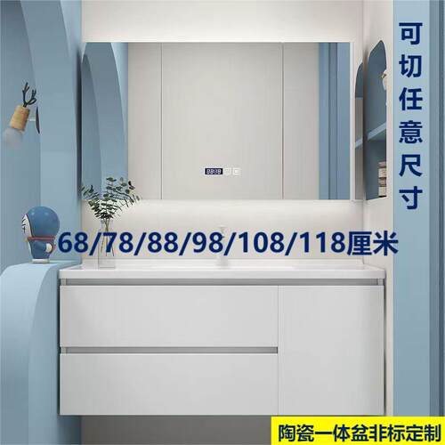 浴室柜陶瓷一体盆非标定制洗手池台盆一体68/78/88/98/108/118cm