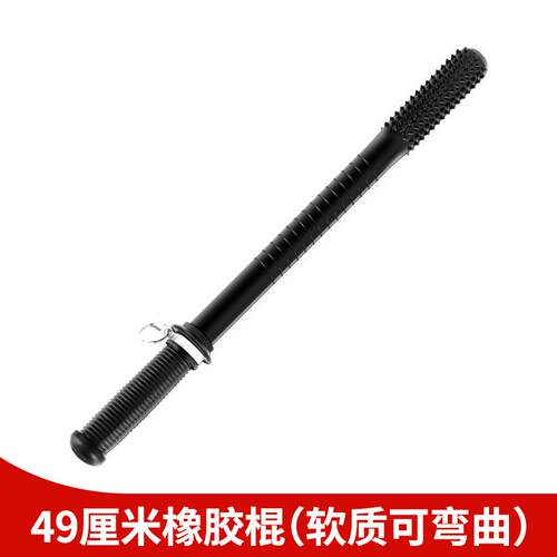 高档云锦防暴棍保防身棍橡胶棍防爆棍棒安安保器应急棍材女防身子