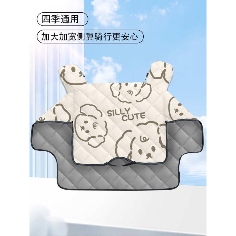 挡风防水春秋防雨通双面罩用款防风加大款小型电动车四季电瓶车被