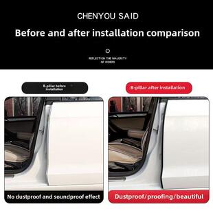 五十铃Shepherd Max铃木轿车车门缝b柱密封条中控台隔音防尘加