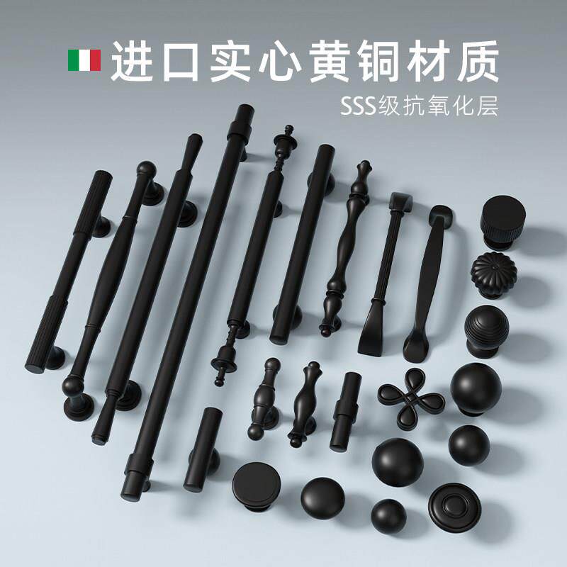 哑光黑色法式黄铜柜门把手实心纯铜衣柜整体橱柜抽屉柜子美式现代