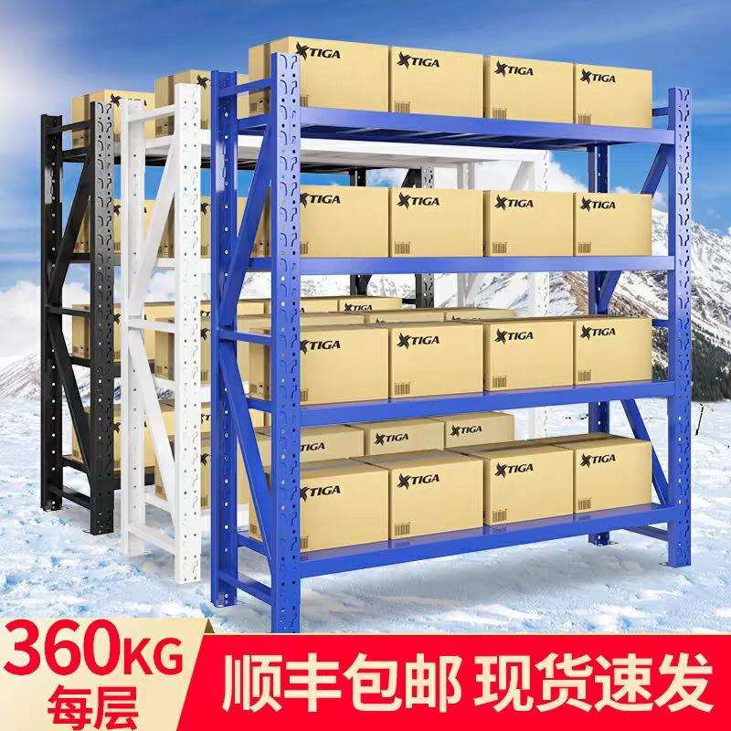 仓库仓储货架置物架多层家用储物架商用超强承重重型展示架铁架子
