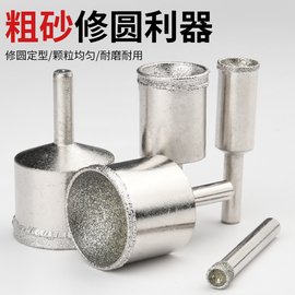 粗砂窝珠吸眼磨头器玉石蜜蜡琥珀打磨抛光工具佛珠修圆器台磨机