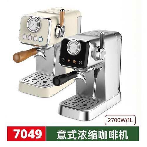 2700W1L58mm跨境20Bar智能触屏浓缩咖啡机半自动家用意式咖啡机