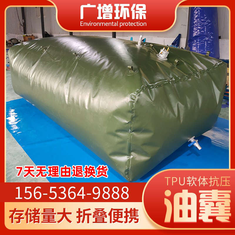 油囊软体油袋大容量加厚便携式油箱车载柴油囊折叠便携式软体油袋