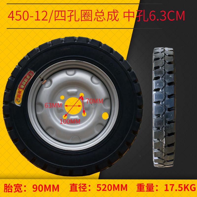 4.50-12实心轮胎工地三轮车450-12实心胎防扎免充气轮胎胎大全