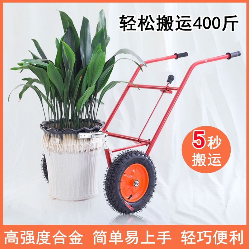 搬高大花盆推车家用盆栽绿植移动园艺工具万向轮花盆托盘底座
