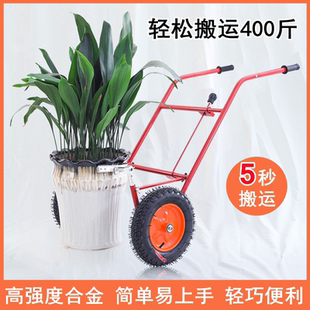 搬高大花盆推车家用盆栽绿植移动园艺工具万向轮花盆托盘底座