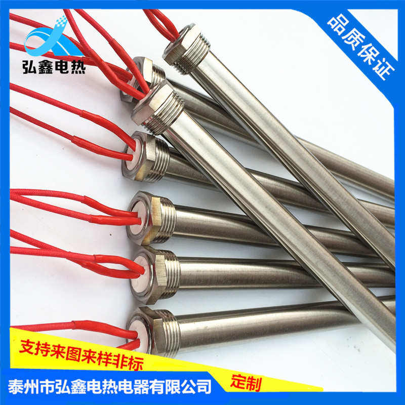 暖气片太阳能加热管4分6分1寸扣 螺纹导热油单头电热管加热棒,五金/工具,电热管,淘宝优惠券,粉丝福利购,淘宝优惠卷