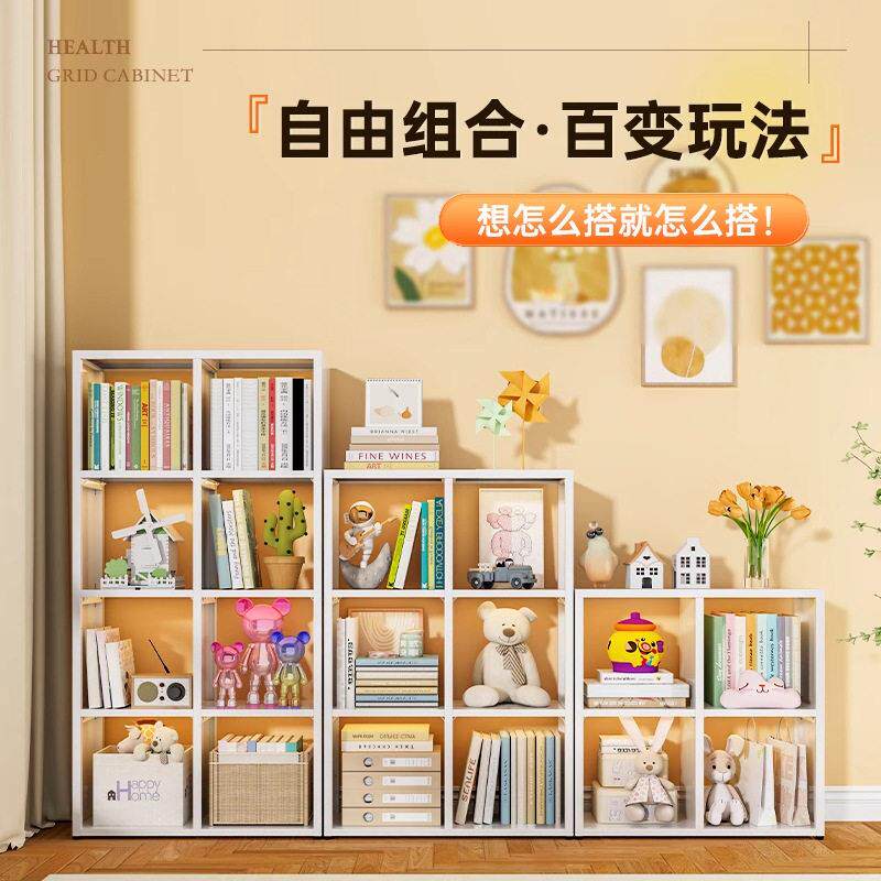 落钢制书架置架148地靠物墙组合格子柜客幼儿园储物厅收纳矮家用