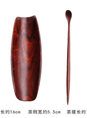 手工配件功夫二件套茶君子茶拨则赏六荷樱桃木茶具勺茶茶ce2q茶道