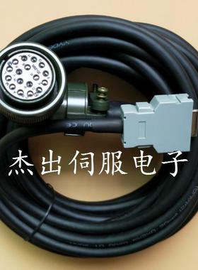 发那科编码器线a660-2004-t893法兰克反馈线信号线a06b-6080-k843