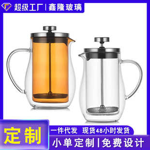 双层法压壶玻璃咖啡壶双层保温咖啡器具家用过滤分享壶彩色玻璃壶