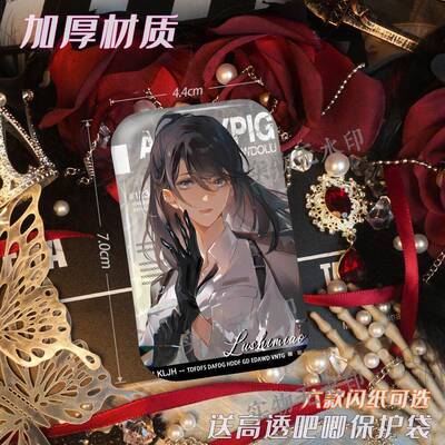 今日离港周边薛桐 陆诗邈拉丝银双闪吧唧徽章桌面摆件长方形谷子