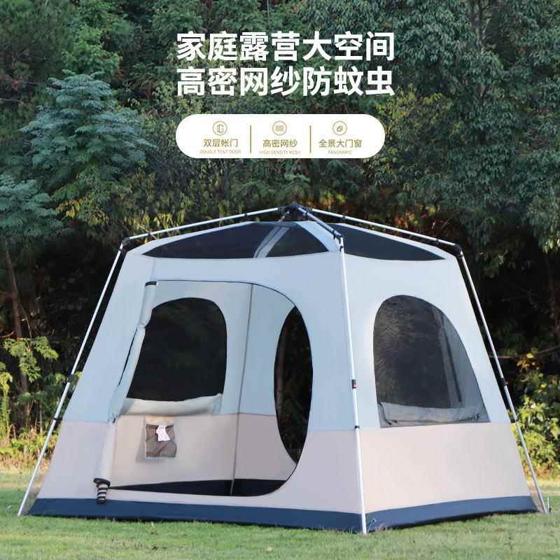 原始狼户外加厚黑胶防晒全自动铝杆3-4-5-6人双层防暴雨野营帐篷
