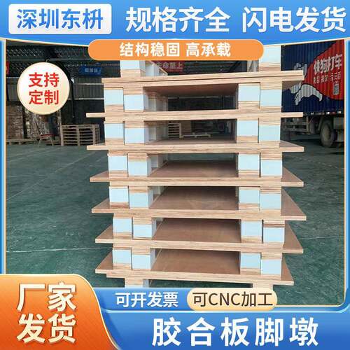 现货全新木托盘卡板实木托盘熏蒸叉车托盘仓库物流周转地台板