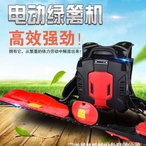 加J650绿篱机修背负恩式锂电修剪机双刃枝机园林426修园艺篱笆枝