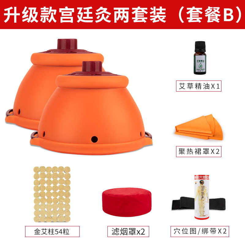 器具灸乳腺美容院艾灸罐仪专用家用宫廷胸部灸盒子盒熏蒸随身艾灸