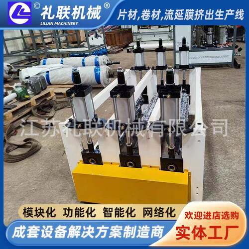 操作简单PC树脂瓦成型机挤出T型瓦成型采光瓦机器礼联机械